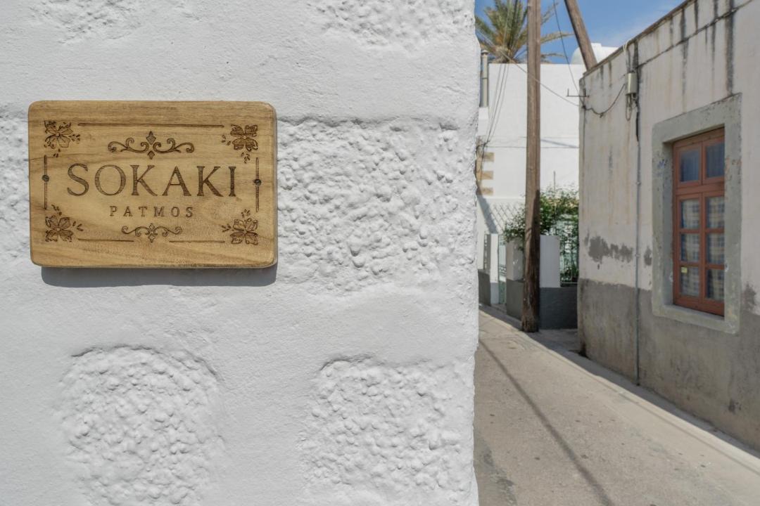 Photo of Others in Skala