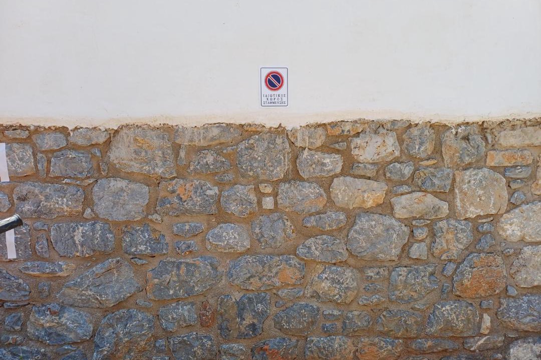 Photo of Others in Kalymnos