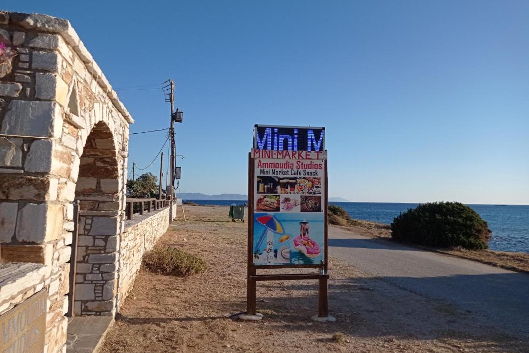 Photo of Others in Agiassos