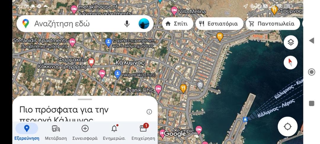 Photo of Others in Kalymnos Town