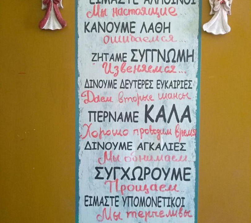 Photo of Others in Rhodes Town