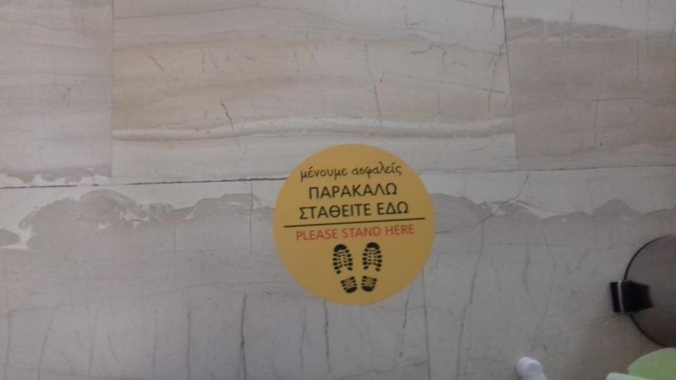 Photo of Others in Pythagorio