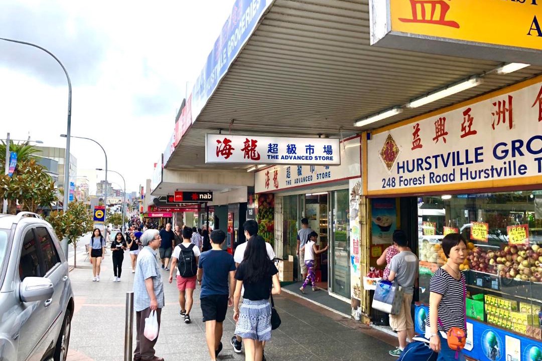 Photo of Others in Hurstville