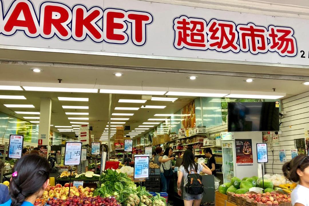 Photo of Others in Hurstville