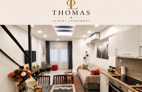 Ioannina Town Centre Apartment | THOMAS LUXURY APARTMENT - Maisonette in the Historical Center of Ioannina