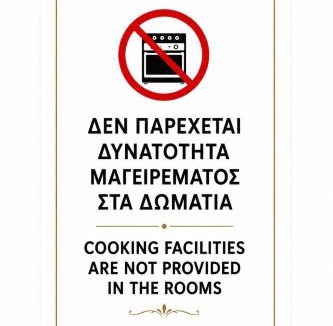 Tripoli Apartment | 4keys House - Apartment 2