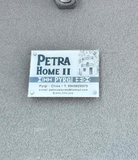 Pyrgi Apartment | Petra Home II Pyrgi