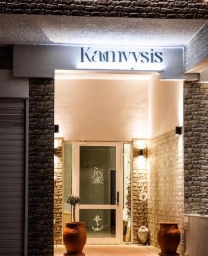 KAMVISSIS HOTEL in Tyros